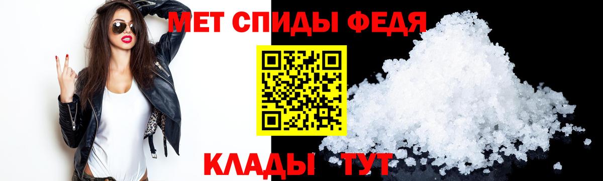 Амфетамин  Вход с VPN  АМФ  Обь  АМФ 98% 