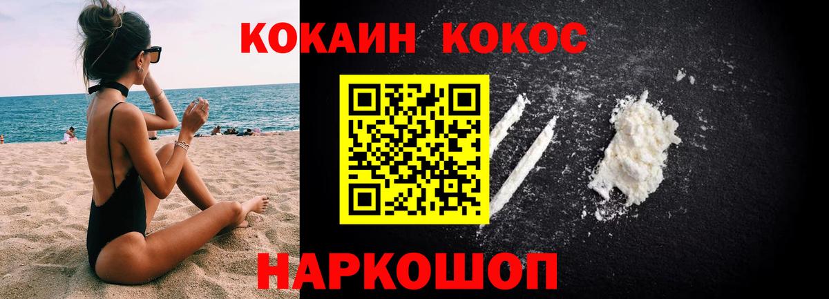 Обь  Кокаин  наркота  Кокаин 98%  КОКАИН 98%  Вход с VPN 
