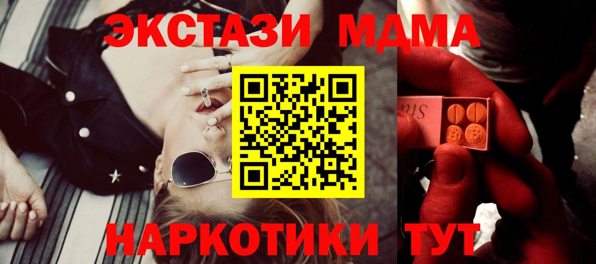 ЭКСТАЗИ Philipp Plein  хочу наркоту  hydra зеркало  Вход с VPN  Ecstasy  Обь 