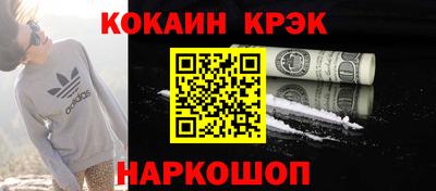 наркотики Пушкино