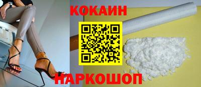 наркотики Пушкино