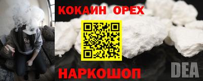 наркотики Пушкино