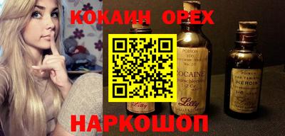 наркотики Пушкино