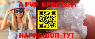 МДПВ Пугачёв