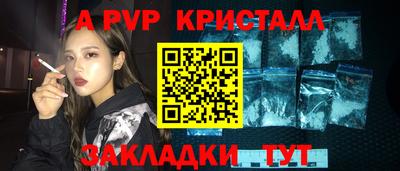 МДПВ Пугачёв