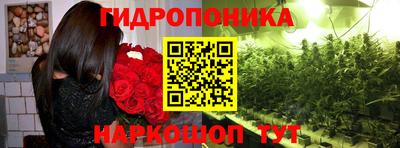 наркотики Пушкино