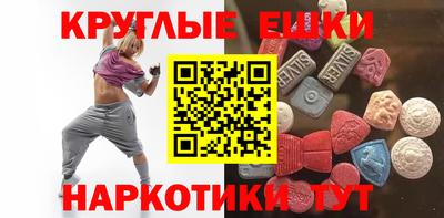 наркотики Пушкино