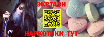 наркотики Пушкино