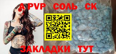 наркотики Пушкино