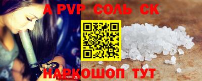 МДПВ Пыть-Ях