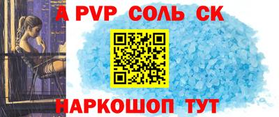 наркотики Пушкино