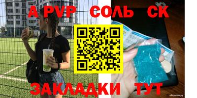 МДПВ Пугачёв