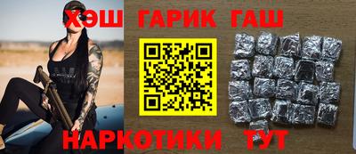 наркотики Пушкино