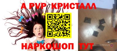 наркотики Пушкино