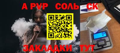 наркотики Пушкино