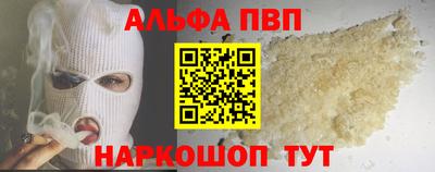 наркотики Пушкино