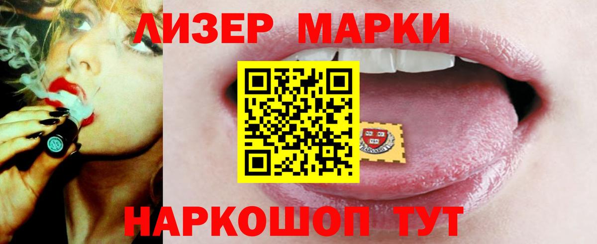 Обь  ЛСД экстази кислота  Вход с VPN 
