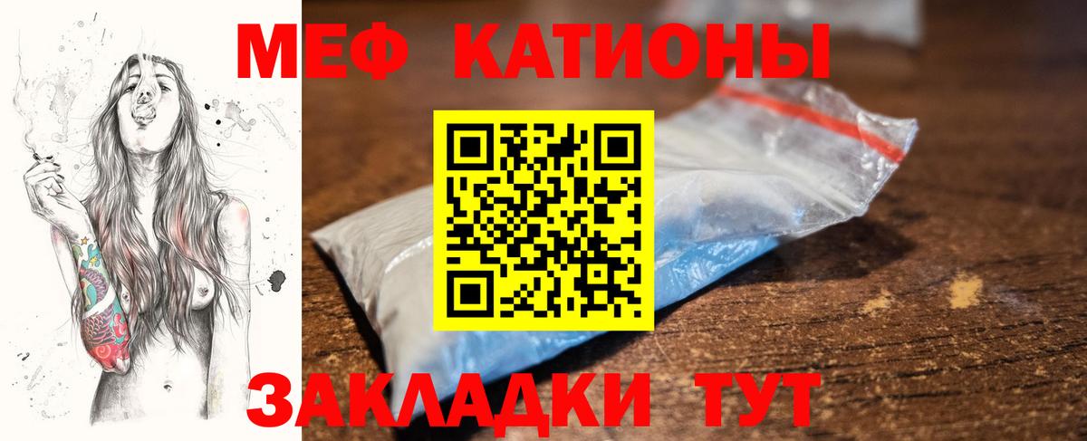 ГАШИШ  Вход с VPN  Обь  COCAIN  Кетамин  Меф МЯУ МЯУ кристаллы  Конопля  NBOMe  Альфа ПВП СК   Наркошоп  ГАШ 