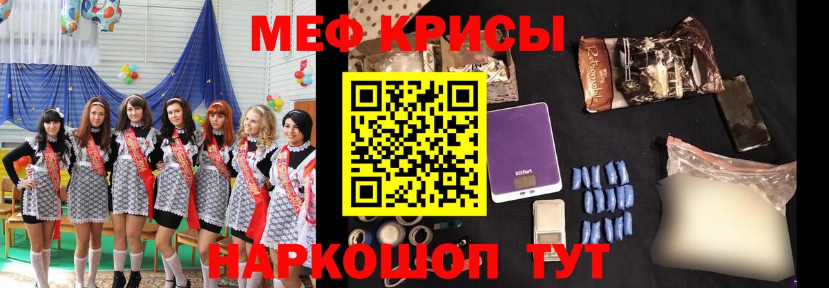 Меф  Обь