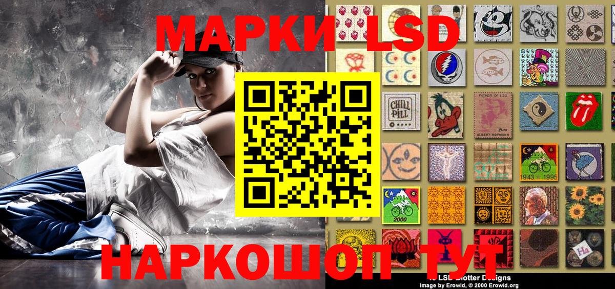 цена наркотик  Вход с VPN  Марки 25I-NBOMe 1,5мг  Обь  Марки 25I-NBOMe 1,5мг 