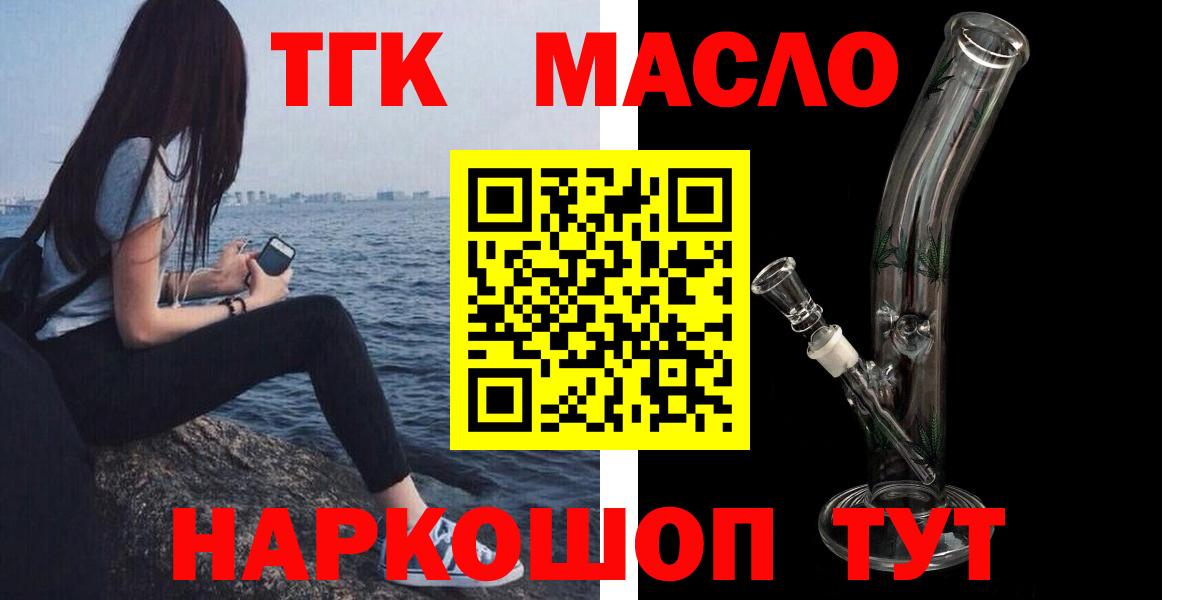 Обь  ТГК Wax  Вход с VPN 