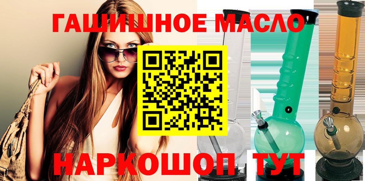 Дистиллят ТГК Wax Обь